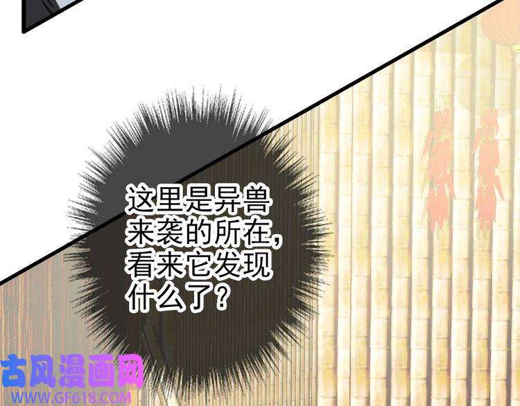 超神道术第74话 九印派