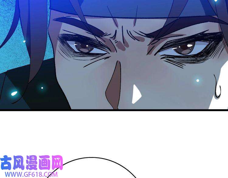 超神道术第74话 九印派