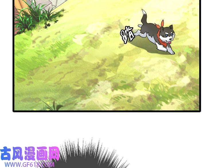 超神道术第74话 九印派