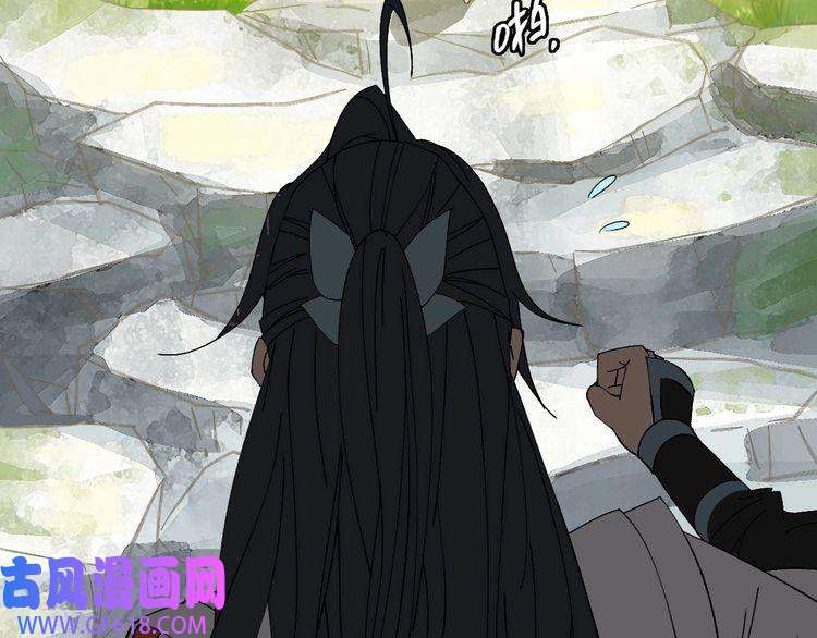 超神道术第74话 九印派