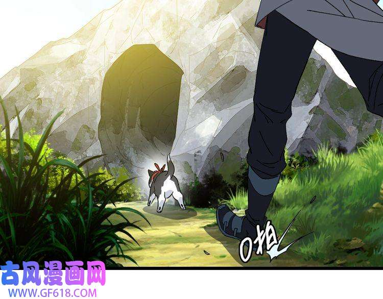 超神道术第74话 九印派
