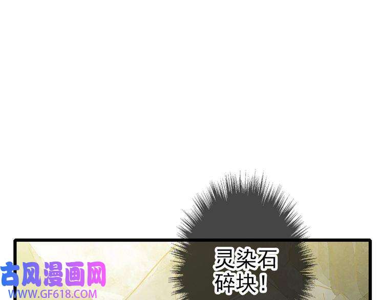 超神道术第74话 九印派