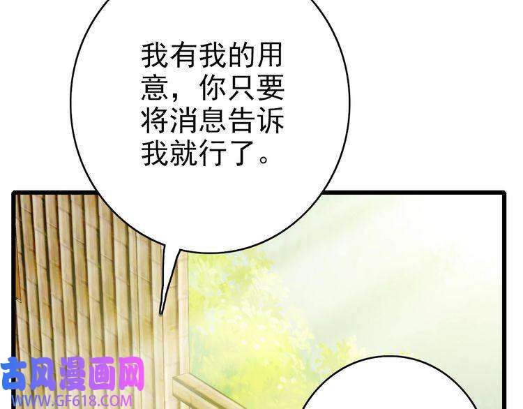 超神道术第74话 九印派