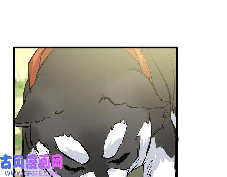 超神道术第74话 九印派