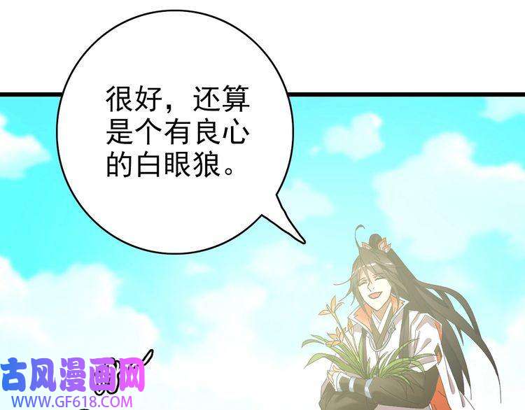 超神道术第74话 九印派