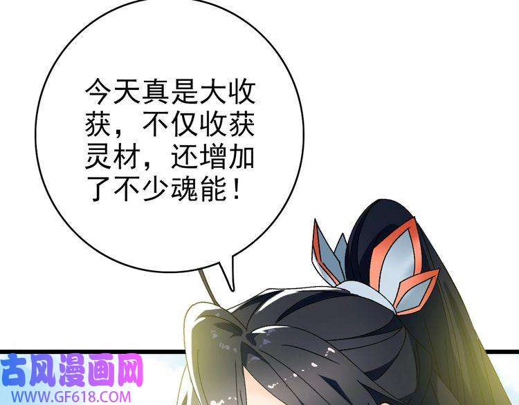 超神道术第74话 九印派