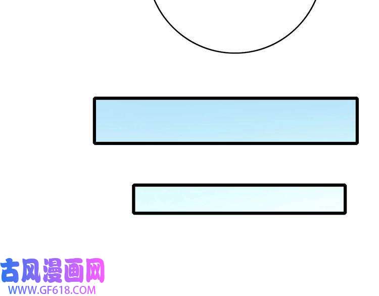 超神道术第74话 九印派