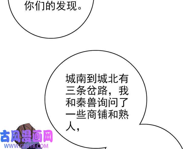 超神道术第74话 九印派