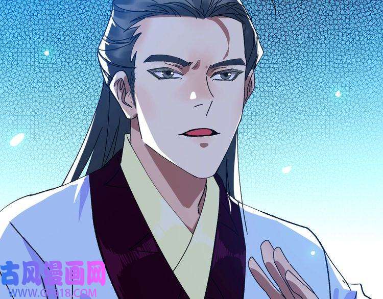 超神道术第74话 九印派
