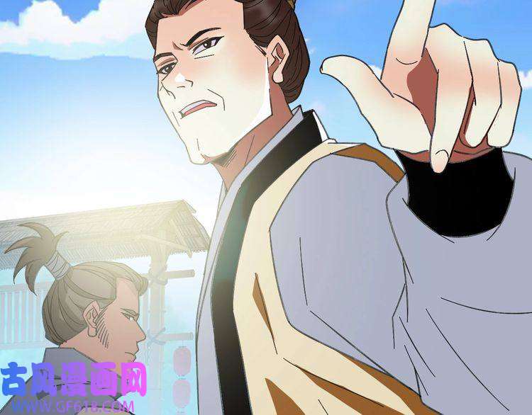 超神道术第75话 篡改情报