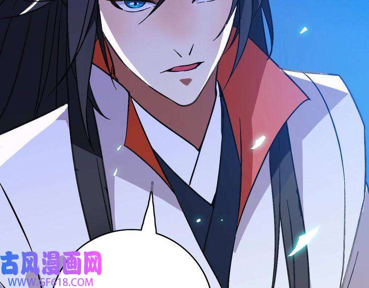 超神道术第75话 篡改情报