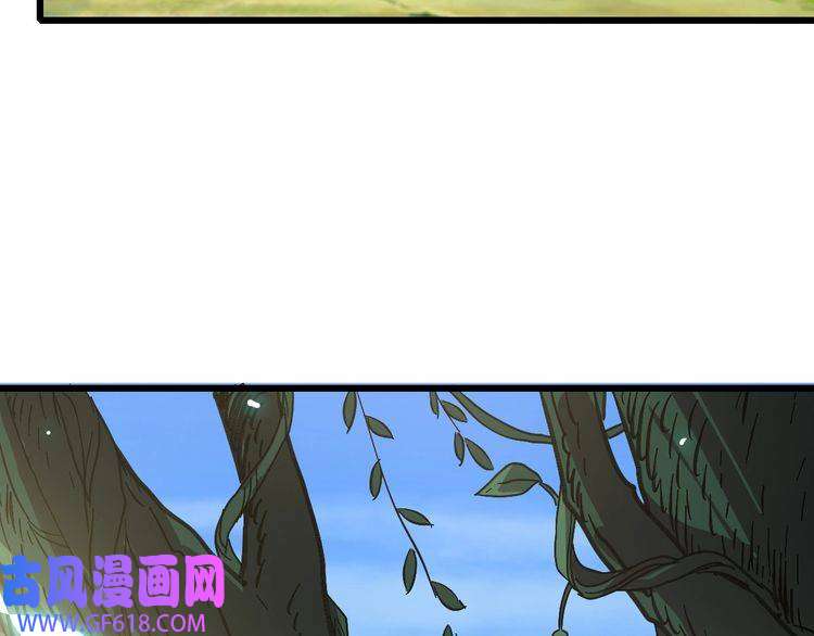 超神道术第75话 篡改情报