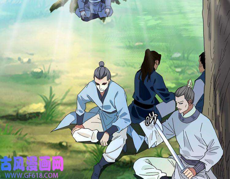 超神道术第75话 篡改情报