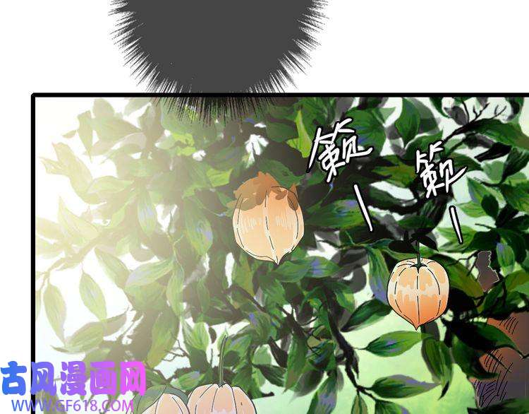 超神道术第75话 篡改情报