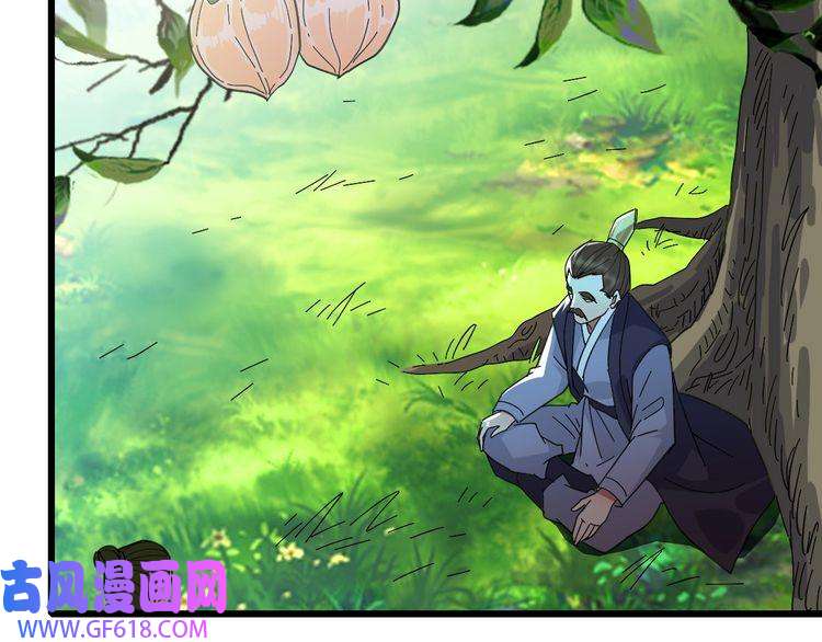 超神道术第75话 篡改情报