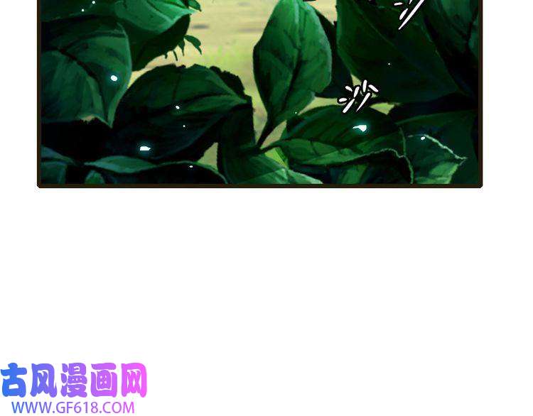 超神道术第75话 篡改情报