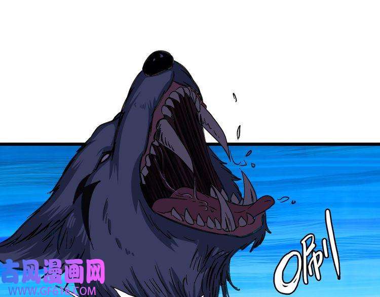 超神道术第75话 篡改情报