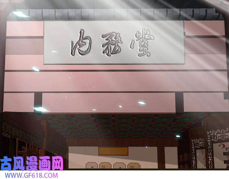 超神道术第75话 篡改情报