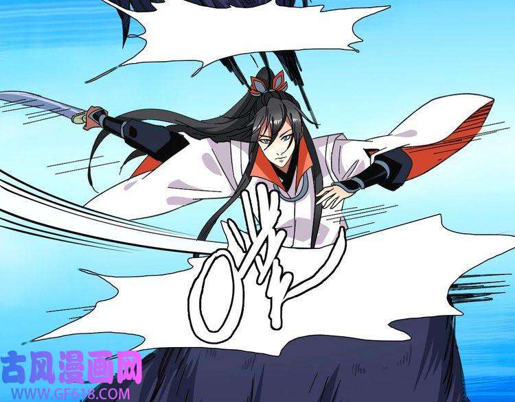 超神道术第75话 篡改情报
