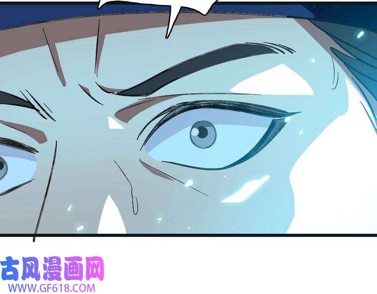 超神道术第75话 篡改情报