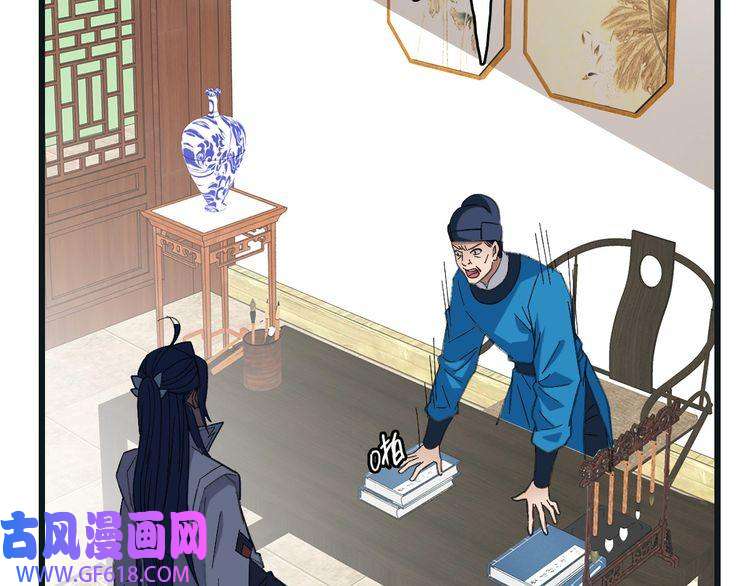 超神道术第75话 篡改情报