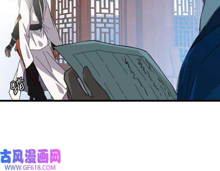超神道术第75话 篡改情报
