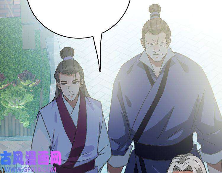 超神道术第75话 篡改情报