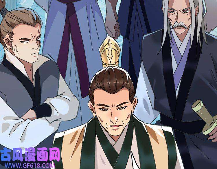 超神道术第75话 篡改情报