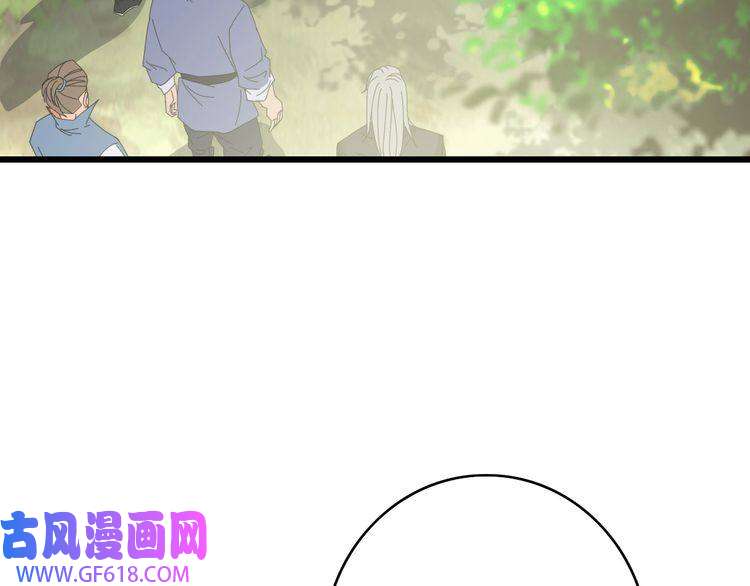 超神道术第76话 内鬼