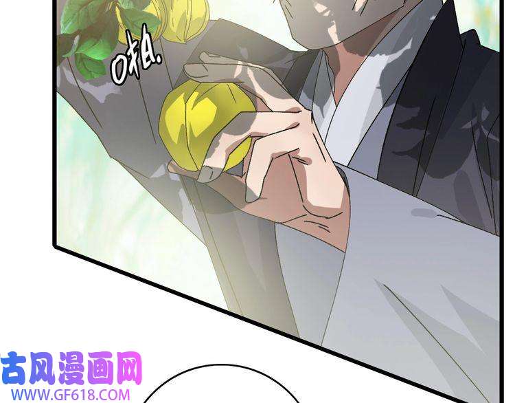 超神道术第76话 内鬼