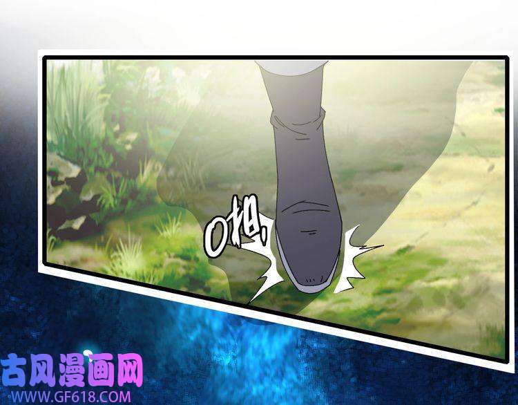 超神道术第76话 内鬼