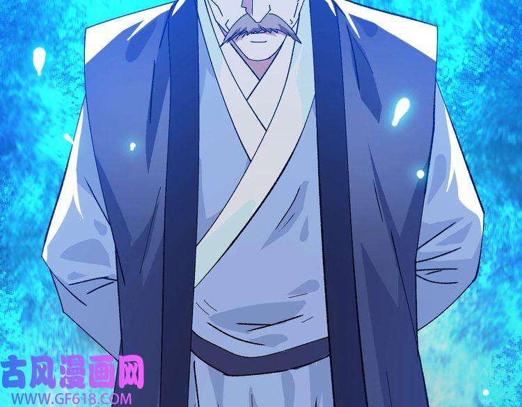 超神道术第76话 内鬼