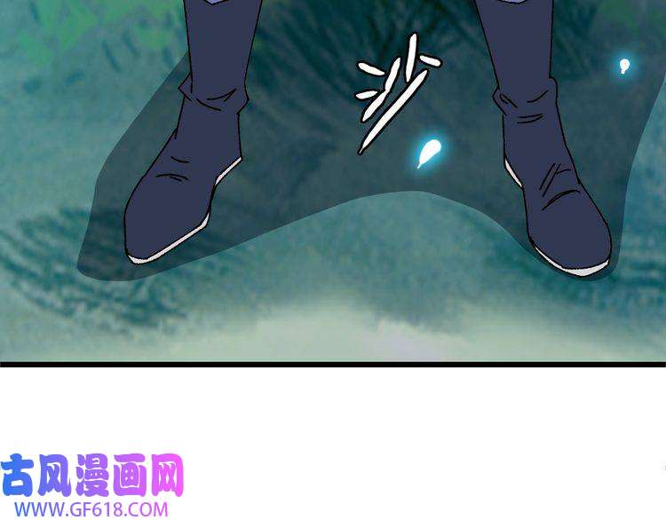 超神道术第76话 内鬼