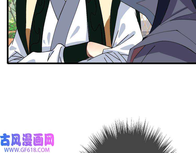 超神道术第76话 内鬼