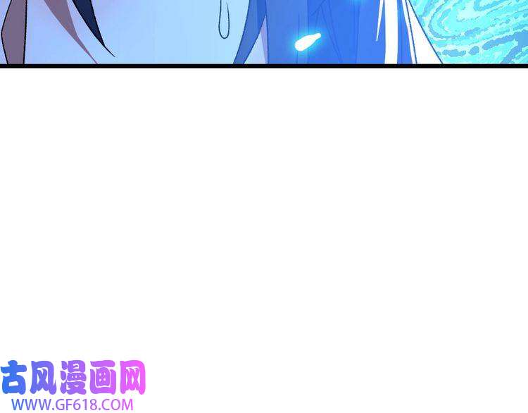 超神道术第76话 内鬼