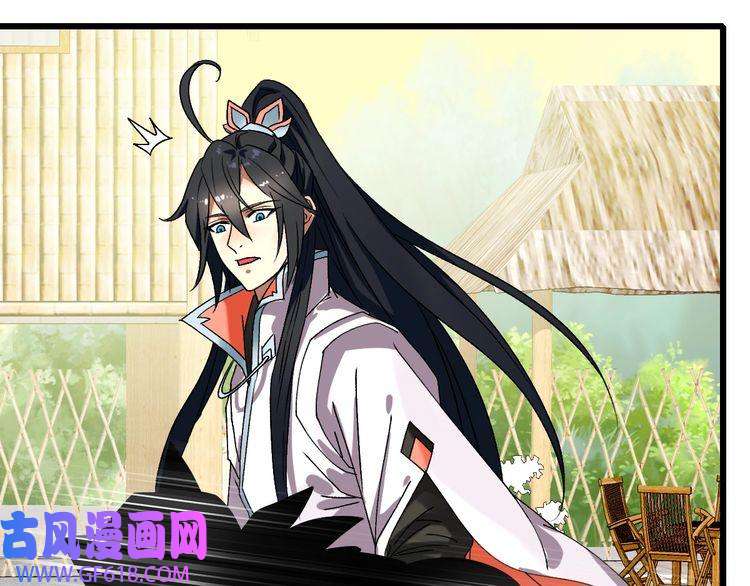 超神道术第76话 内鬼