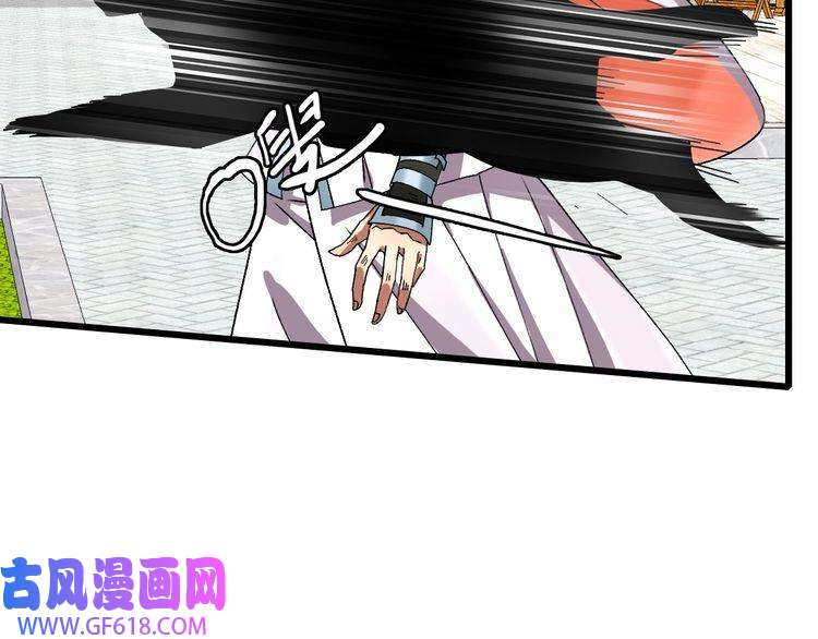 超神道术第76话 内鬼