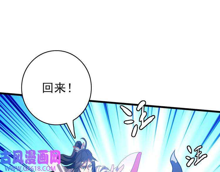 超神道术第76话 内鬼
