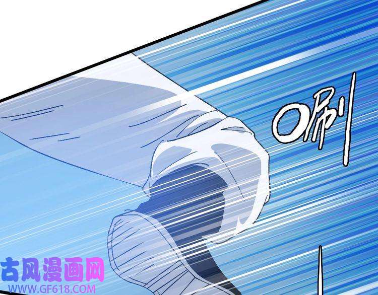 超神道术第76话 内鬼