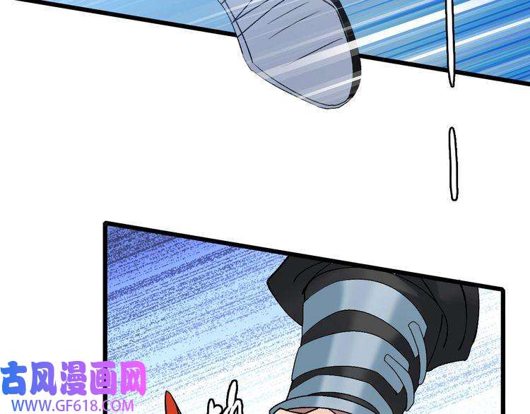 超神道术第76话 内鬼