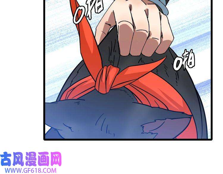 超神道术第76话 内鬼