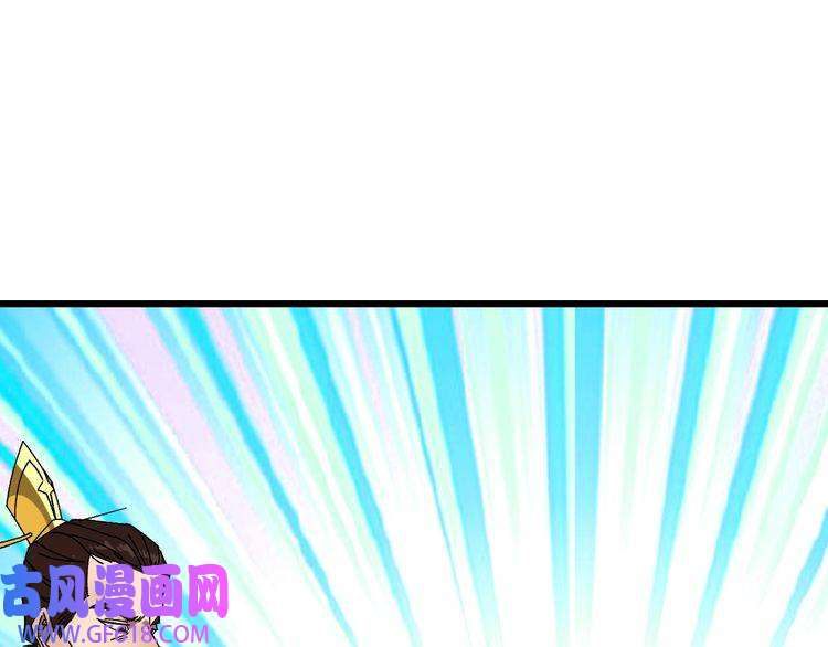 超神道术第76话 内鬼