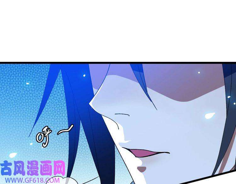 超神道术第76话 内鬼
