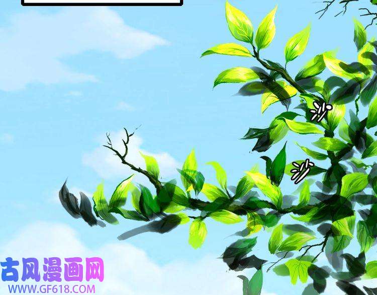 超神道术第76话 内鬼
