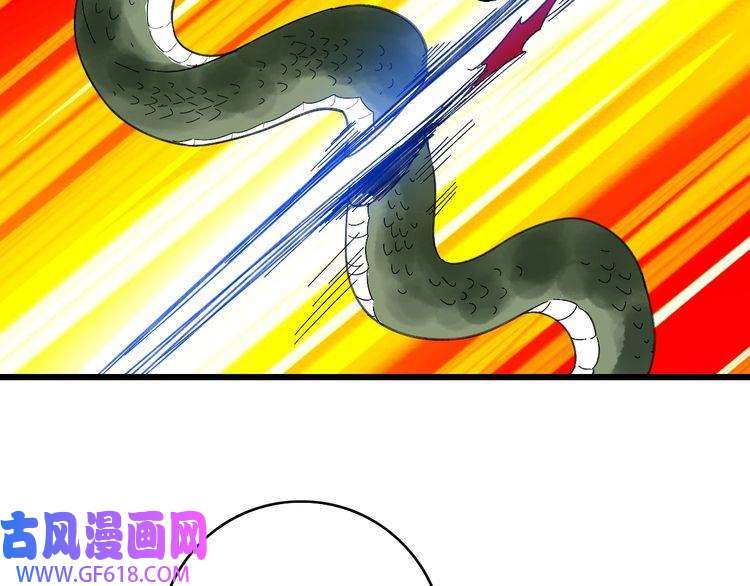 超神道术第76话 内鬼