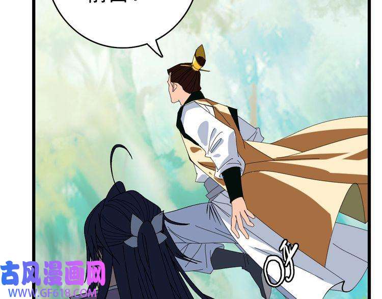 超神道术第76话 内鬼
