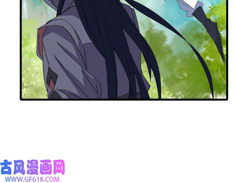 超神道术第76话 内鬼