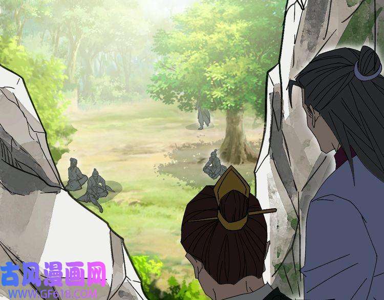 超神道术第76话 内鬼