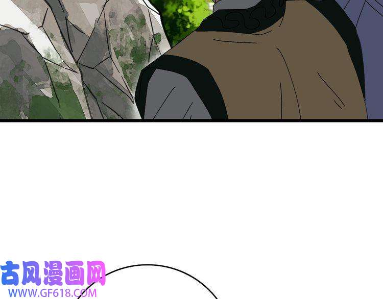 超神道术第76话 内鬼