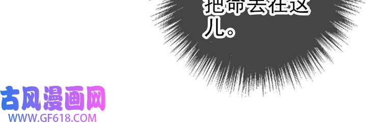 超神道术第76话 内鬼